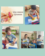 «Мир сказок Пушкина».